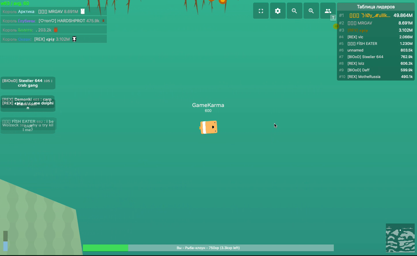 Deeeep.io Screenshot 1