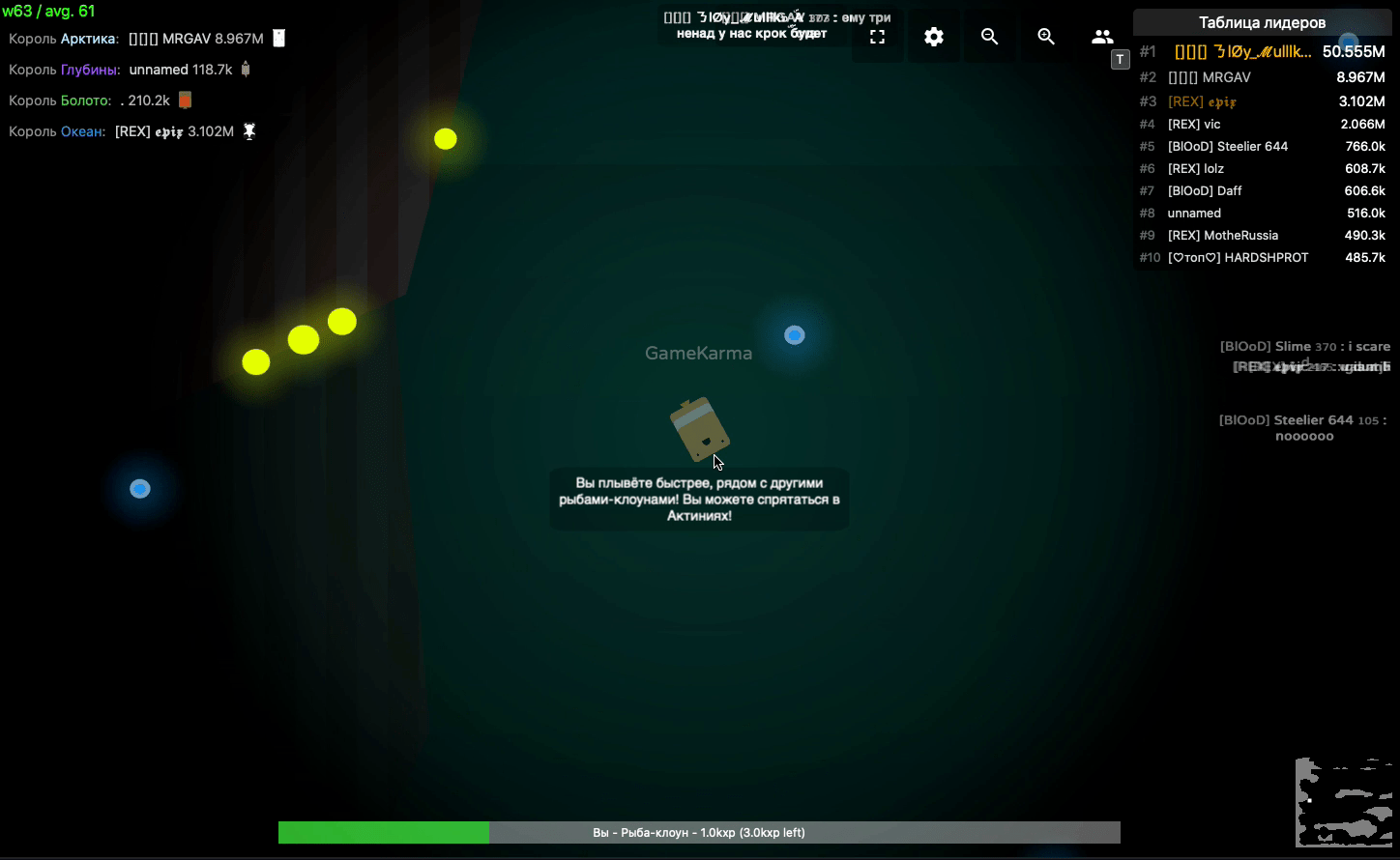Deeeep.io Screenshot 3 Deeeep.io Screenshot 3