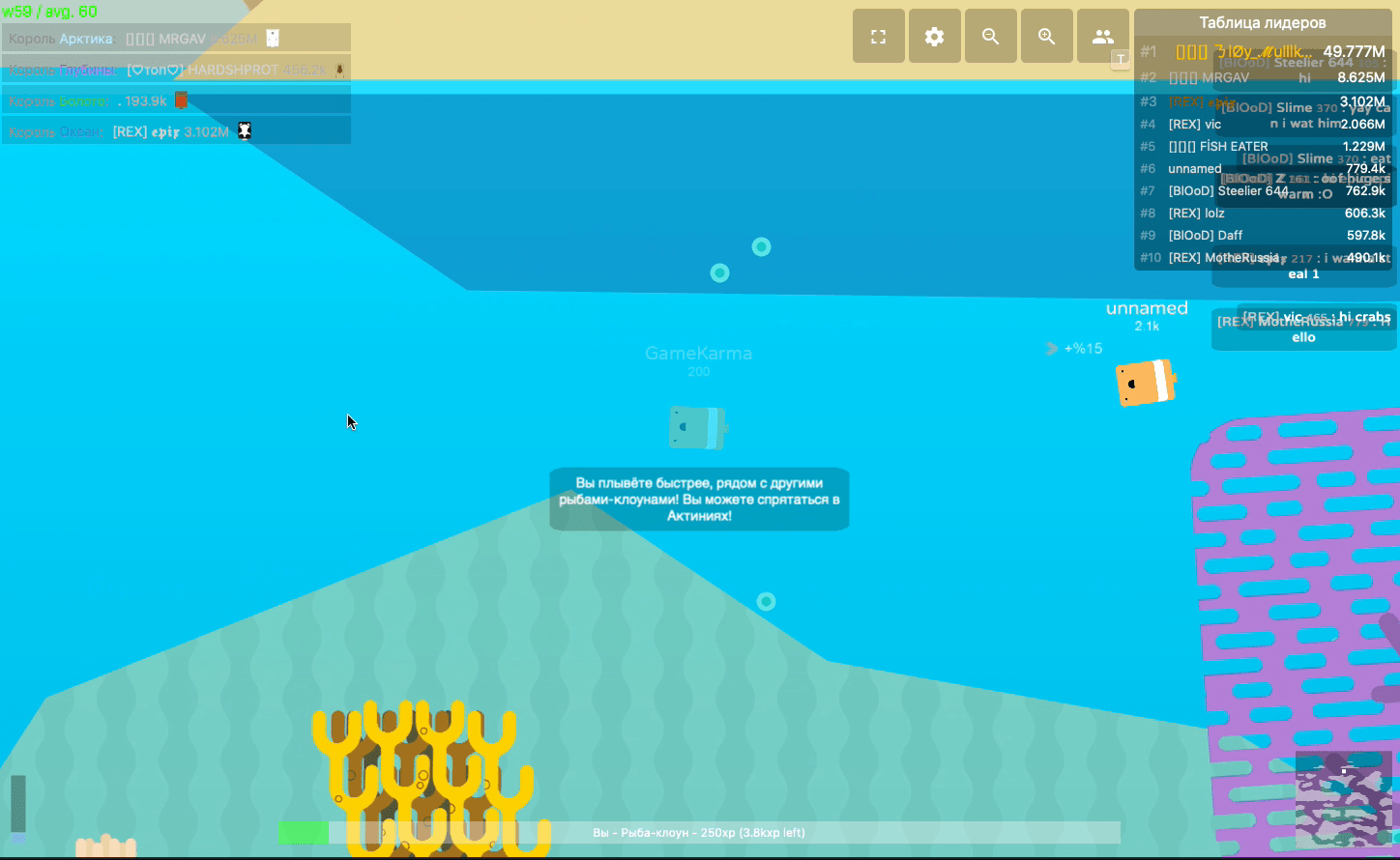 Deeeep.io Screenshot 4