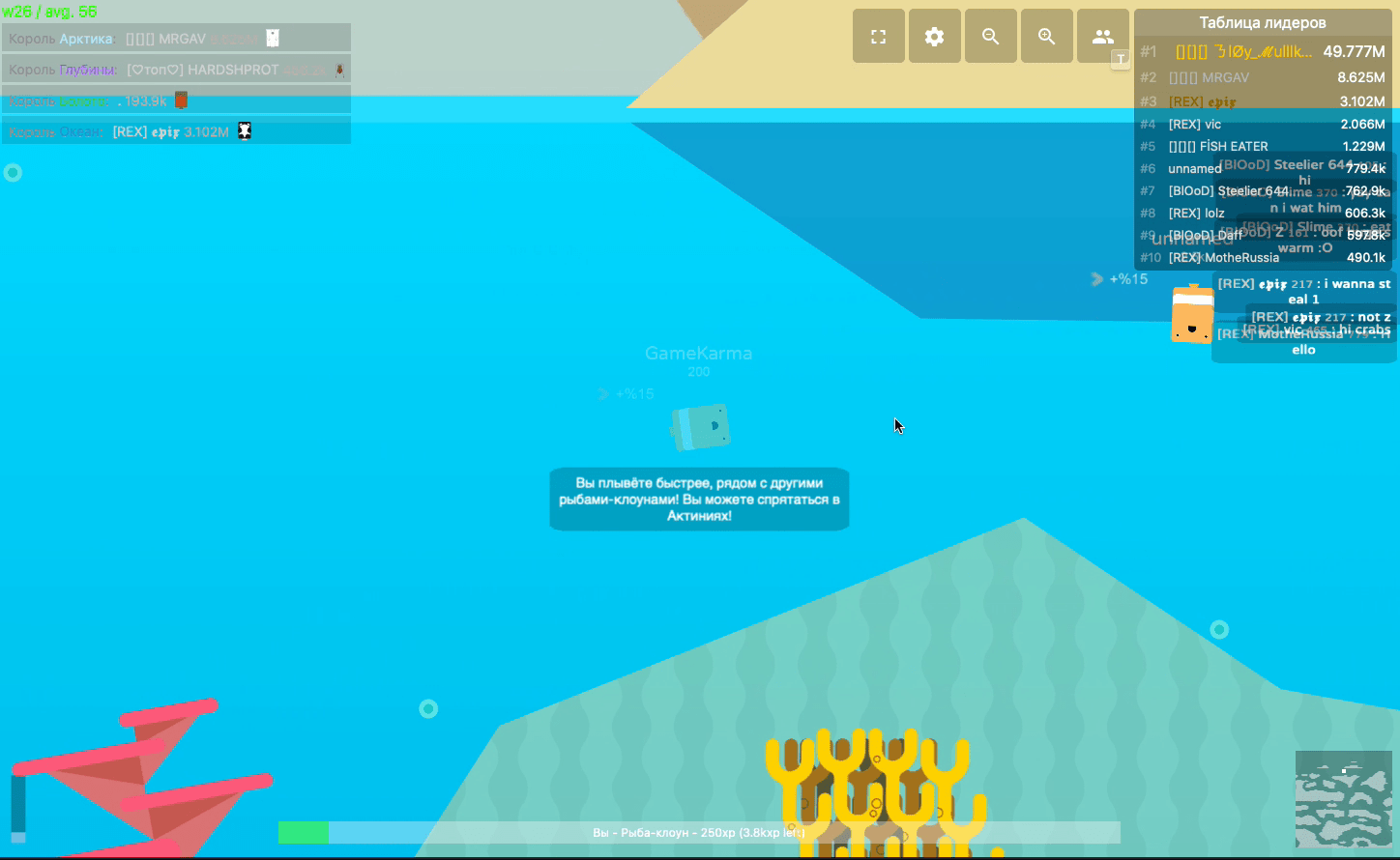 Deeeep.io Screenshot 5