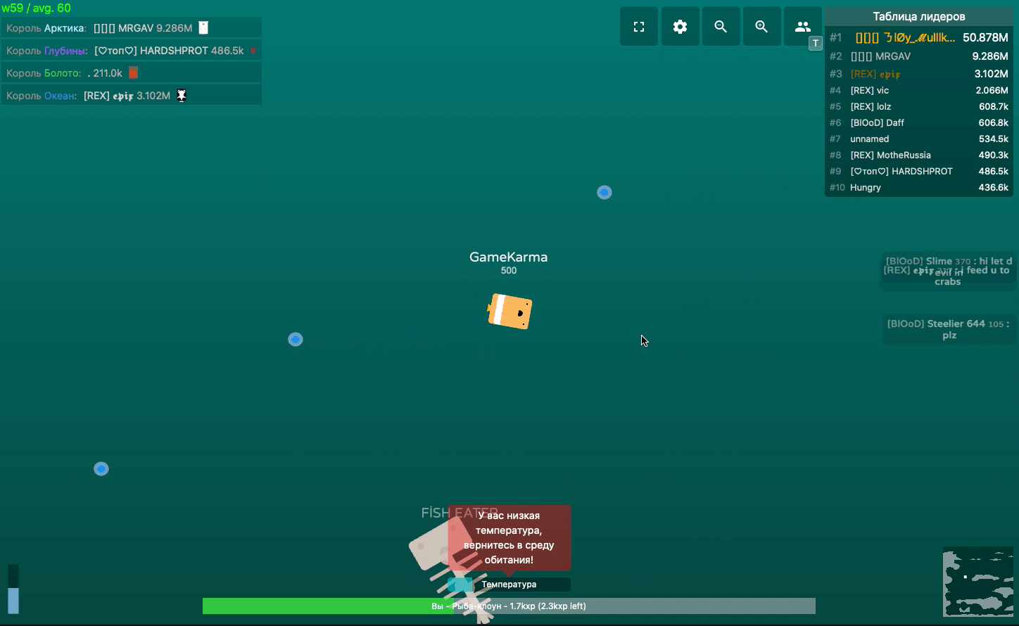 Deeeep.io Screenshot 6