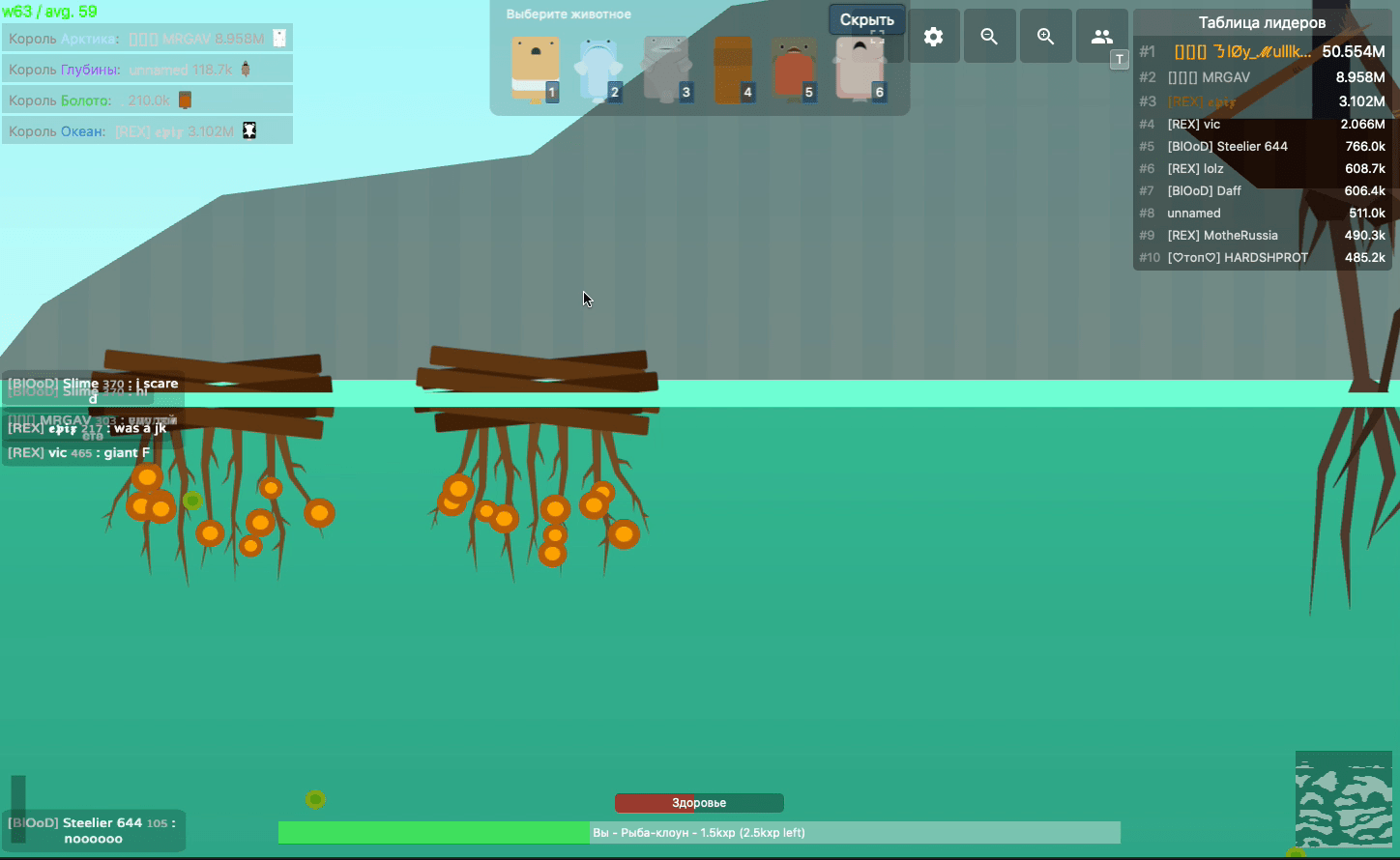 Deeeep.io Screenshot 7