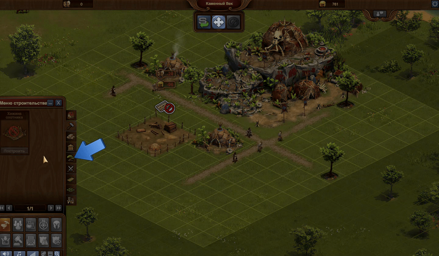Forge of Empires Screenshot 4 Forge of Empires Screenshot 4