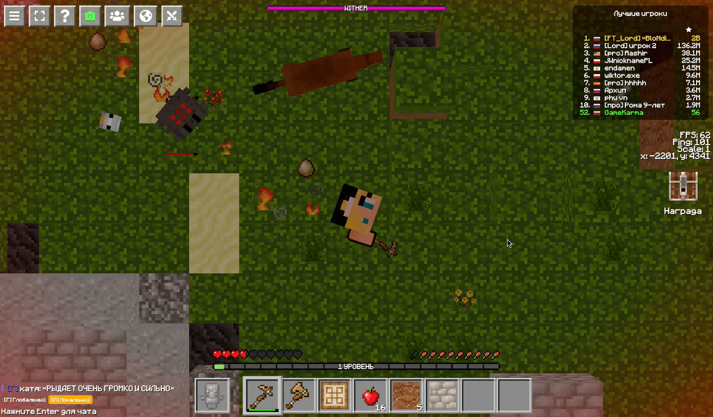 Mine-craft.io Screenshot 12