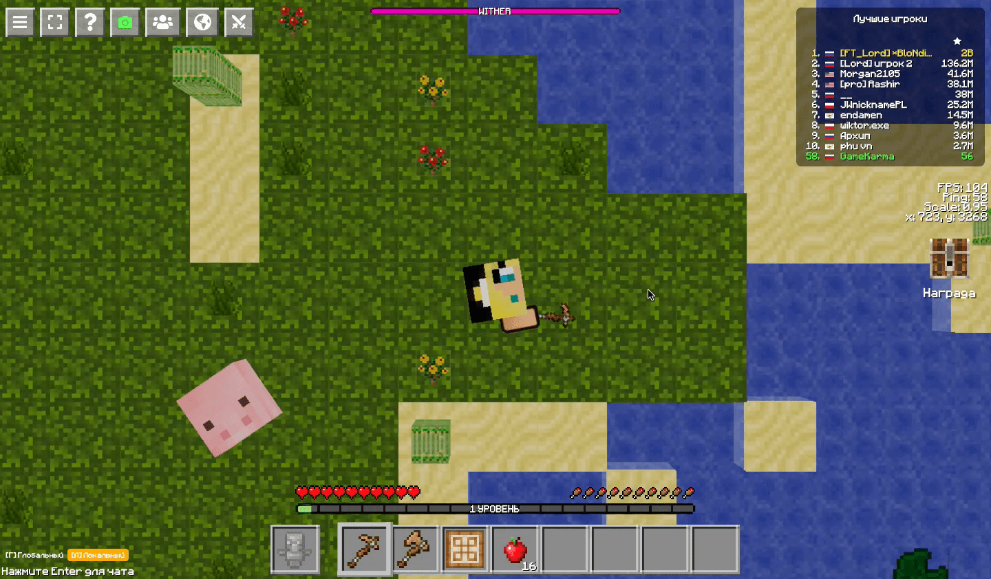 Mine-craft.io Screenshot 6