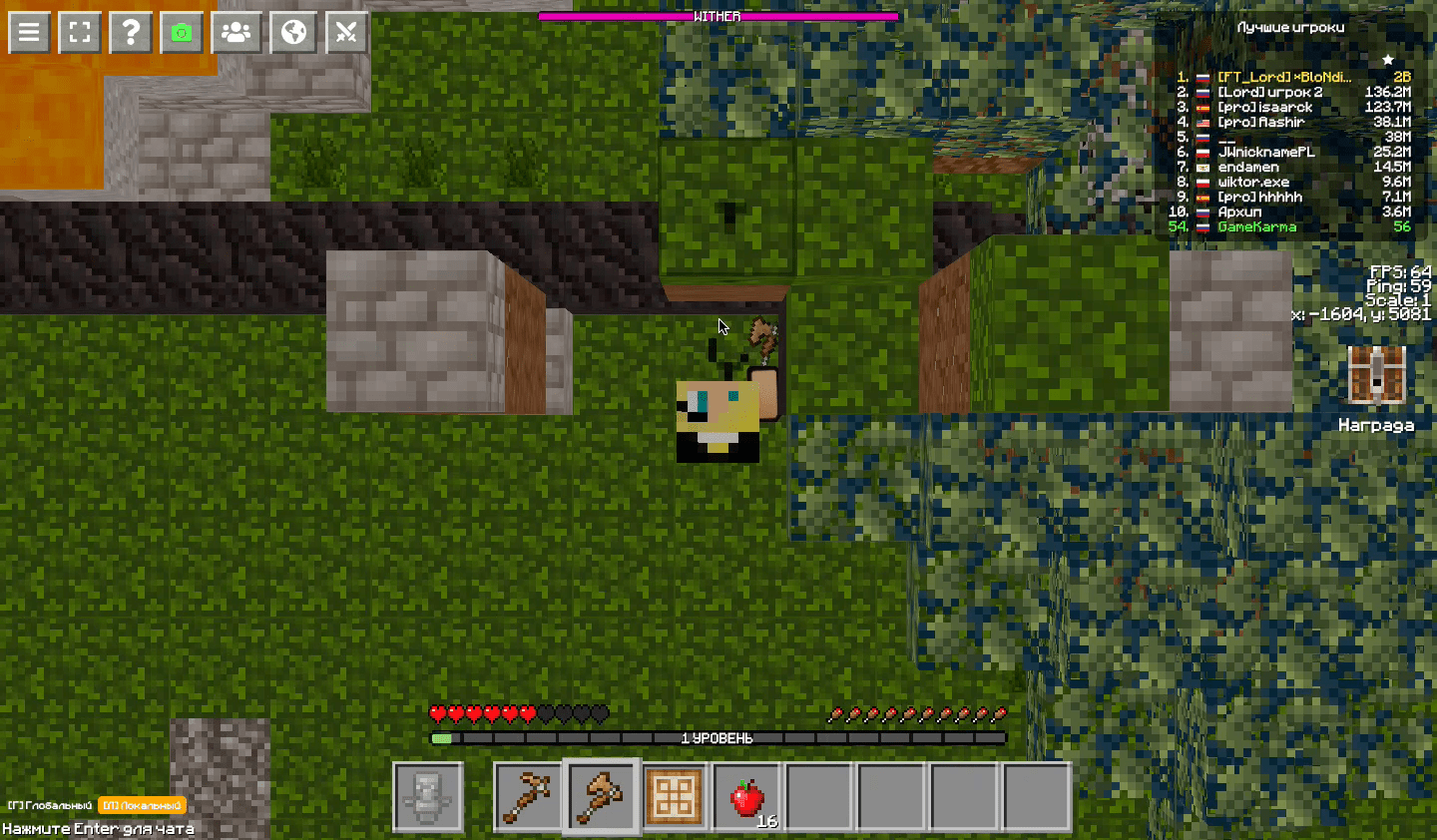 Mine-craft.io Screenshot 7