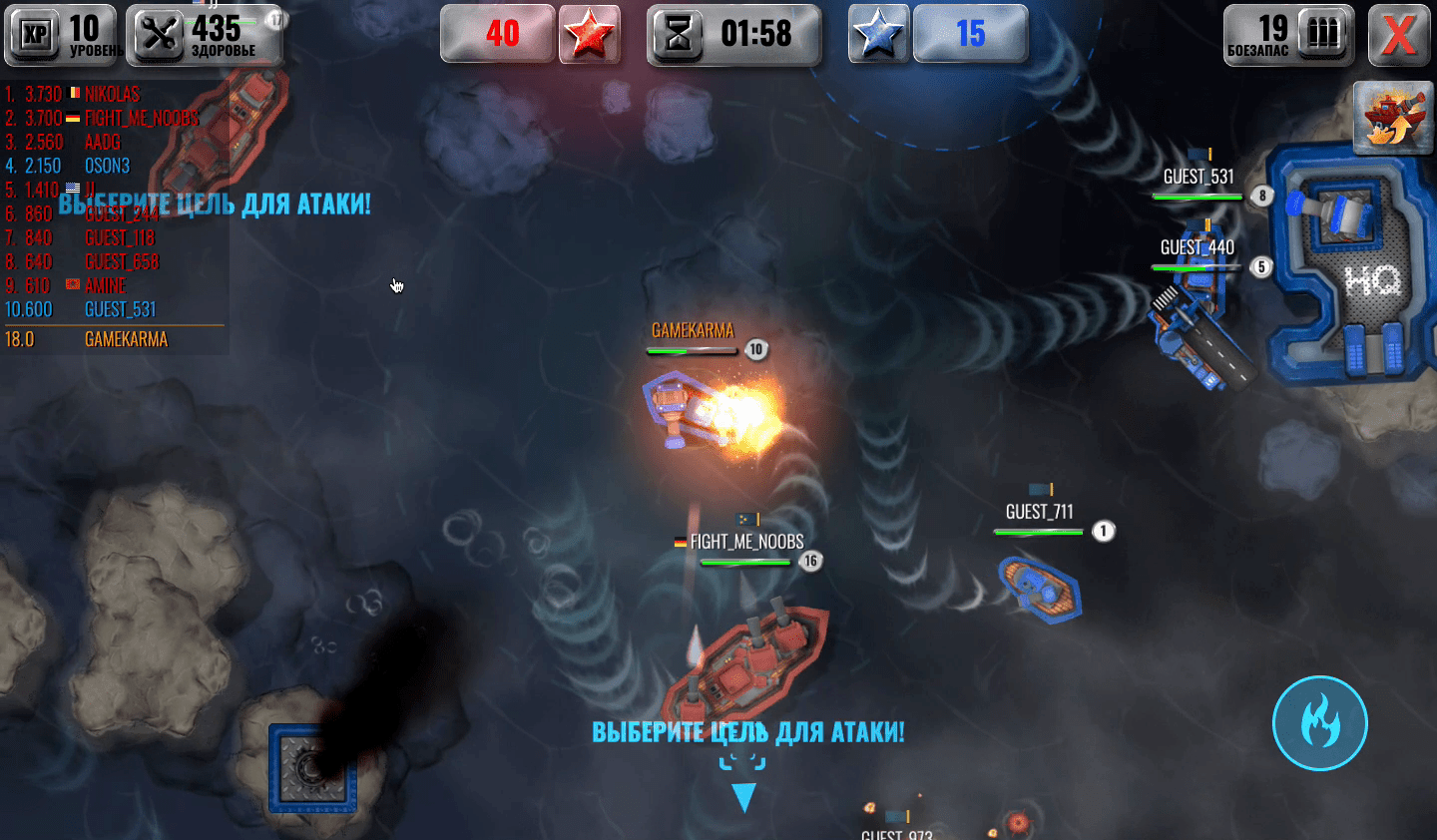 Battleboats.io Screenshot 1 Battleboats.io Screenshot 1