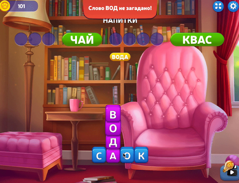 Kitty Scramble Screenshot 2 Kitty Scramble Screenshot 2