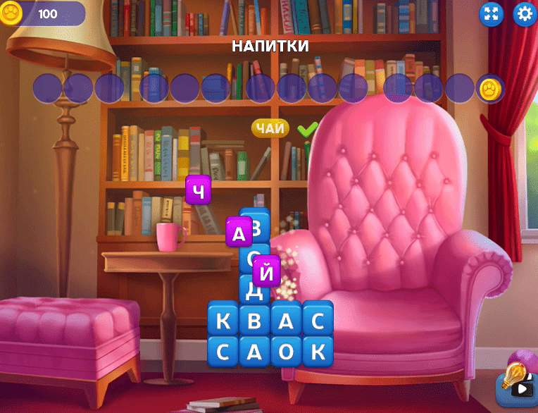 Kitty Scramble Screenshot 3 Kitty Scramble Screenshot 3