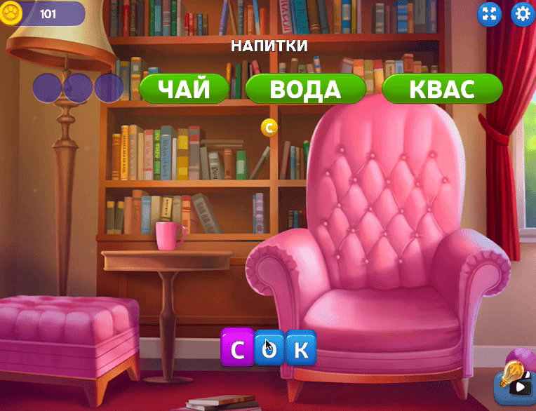 Kitty Scramble Screenshot 4 Kitty Scramble Screenshot 4