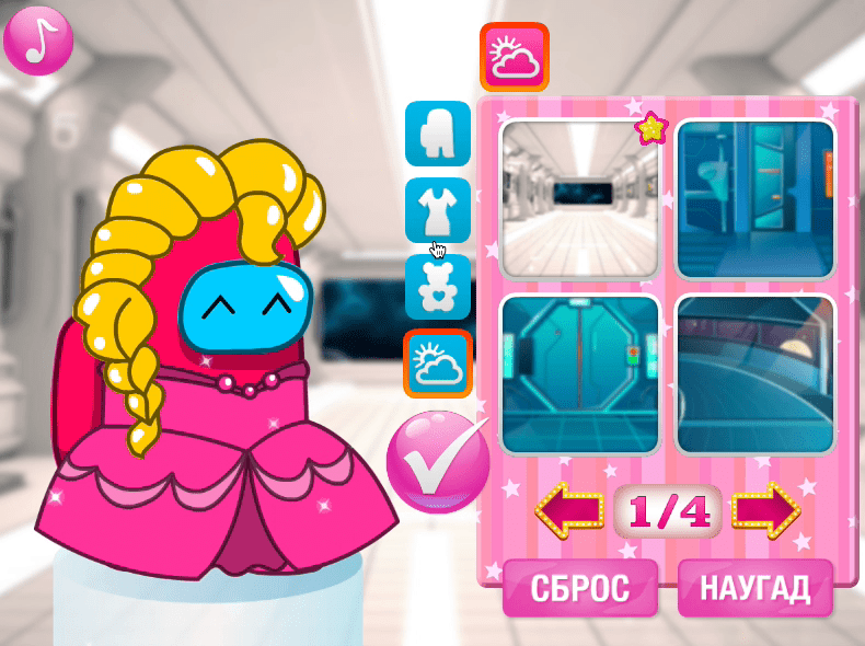 Princess Amoung Plus Maker Screenshot 1 Princess Amoung Plus Maker Screenshot 1