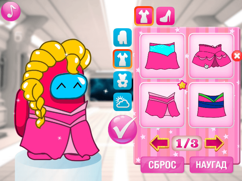 Princess Amoung Plus Maker Screenshot 2 Princess Amoung Plus Maker Screenshot 2