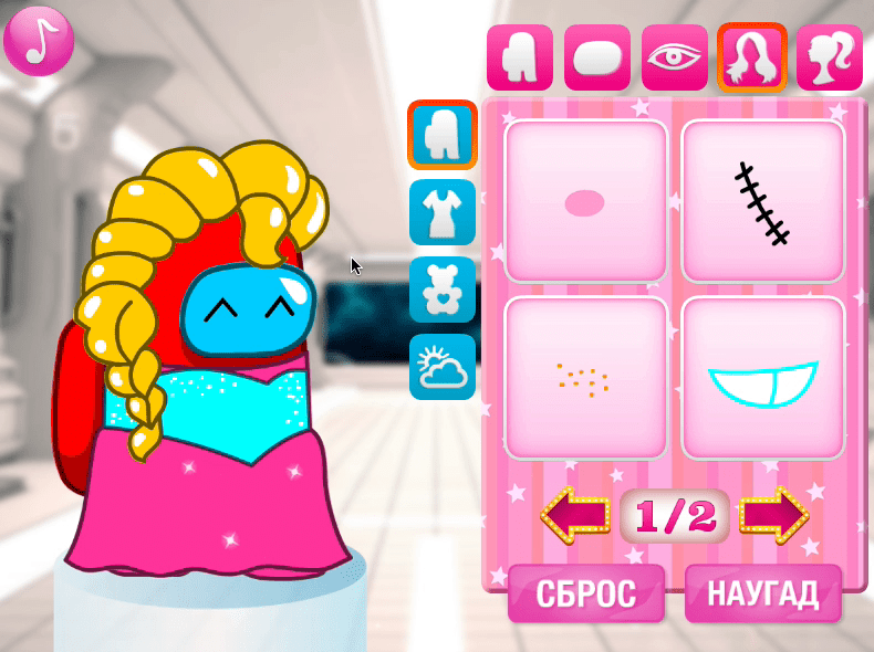 Princess Amoung Plus Maker Screenshot 4