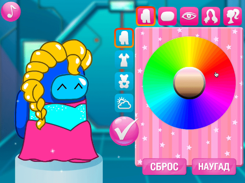 Princess Amoung Plus Maker Screenshot 6 Princess Amoung Plus Maker Screenshot 6