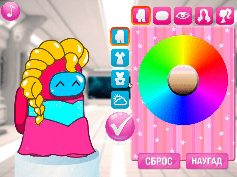 Princess Amoung Plus Maker Screenshot 7