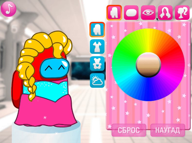 Princess Amoung Plus Maker Screenshot 8